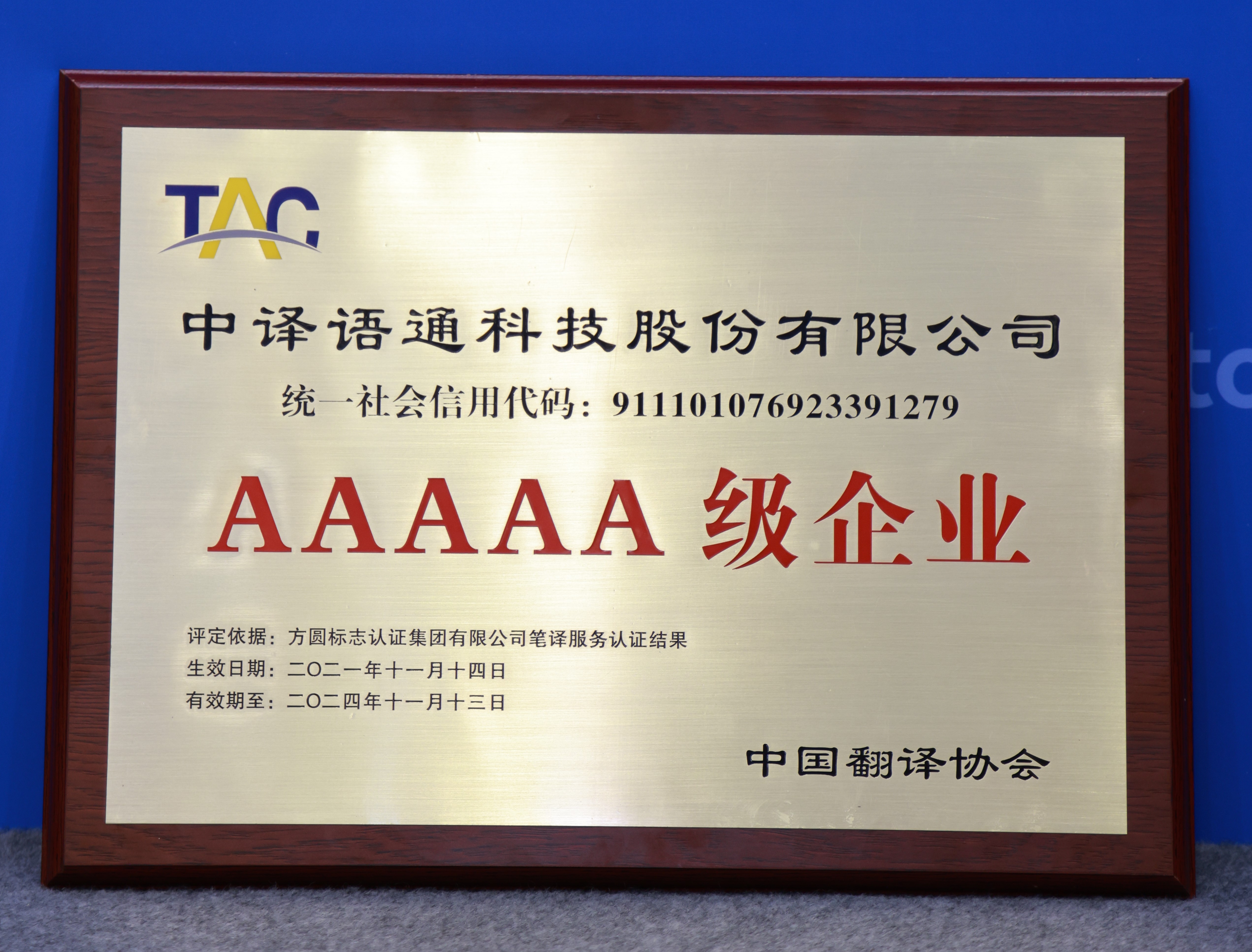 1683771351655566.jpg 5A.jpg