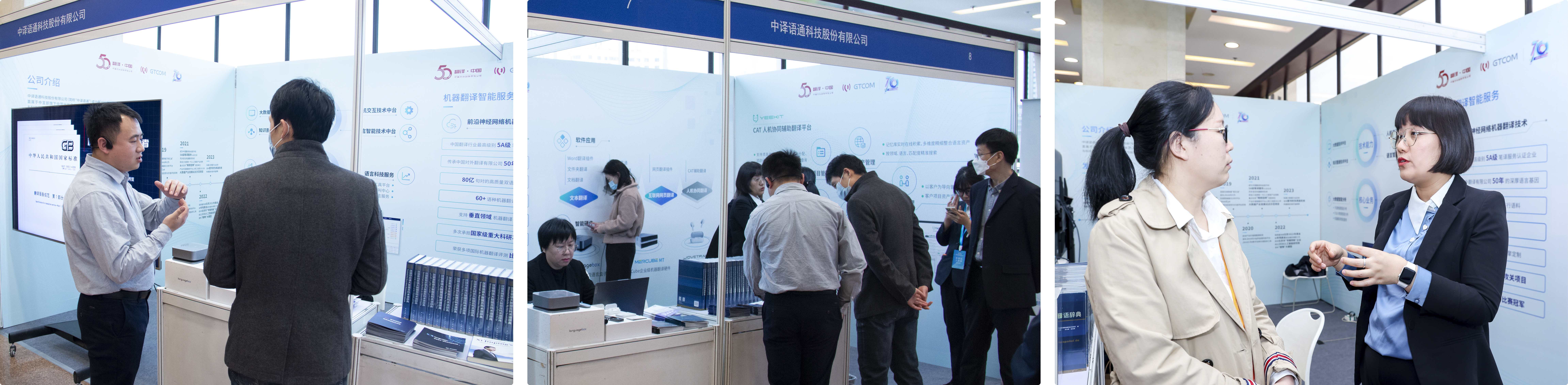 1683771552959813.jpg 2-展區(qū)2-大圖.jpg