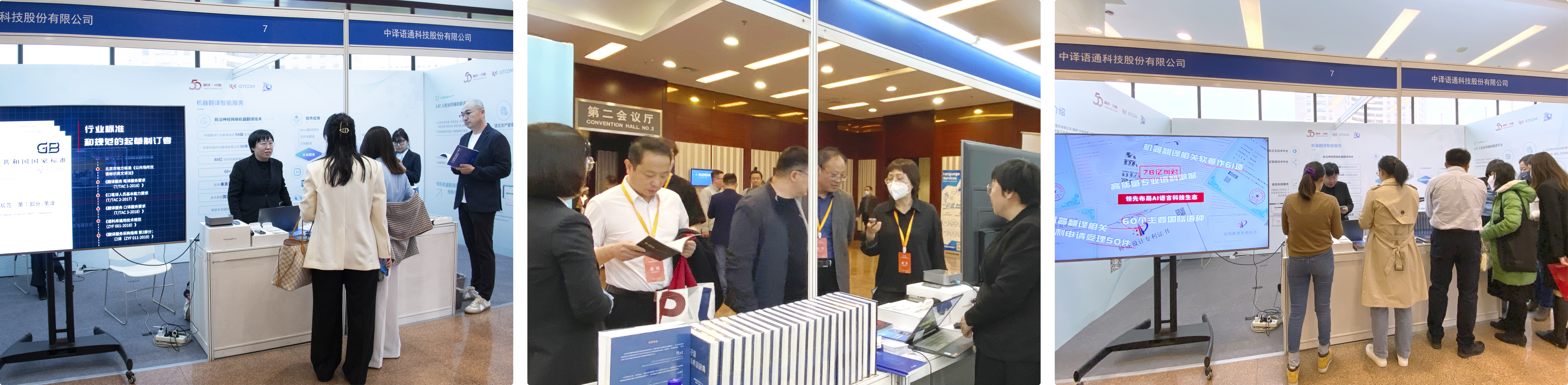 1683771612943352.jpg 2-展區(qū)3-大圖.jpg