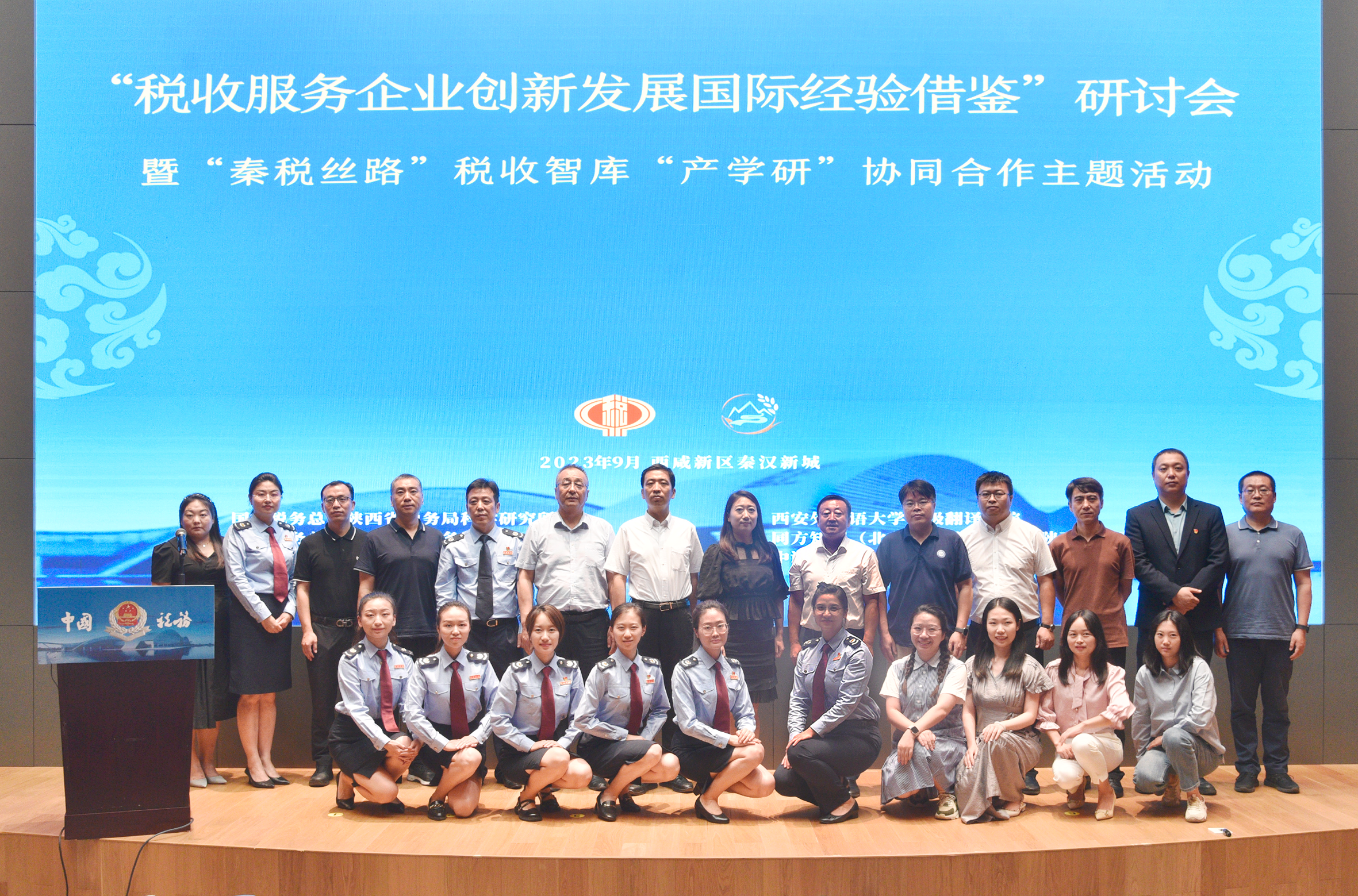 1693902730106475.png 組 1.png