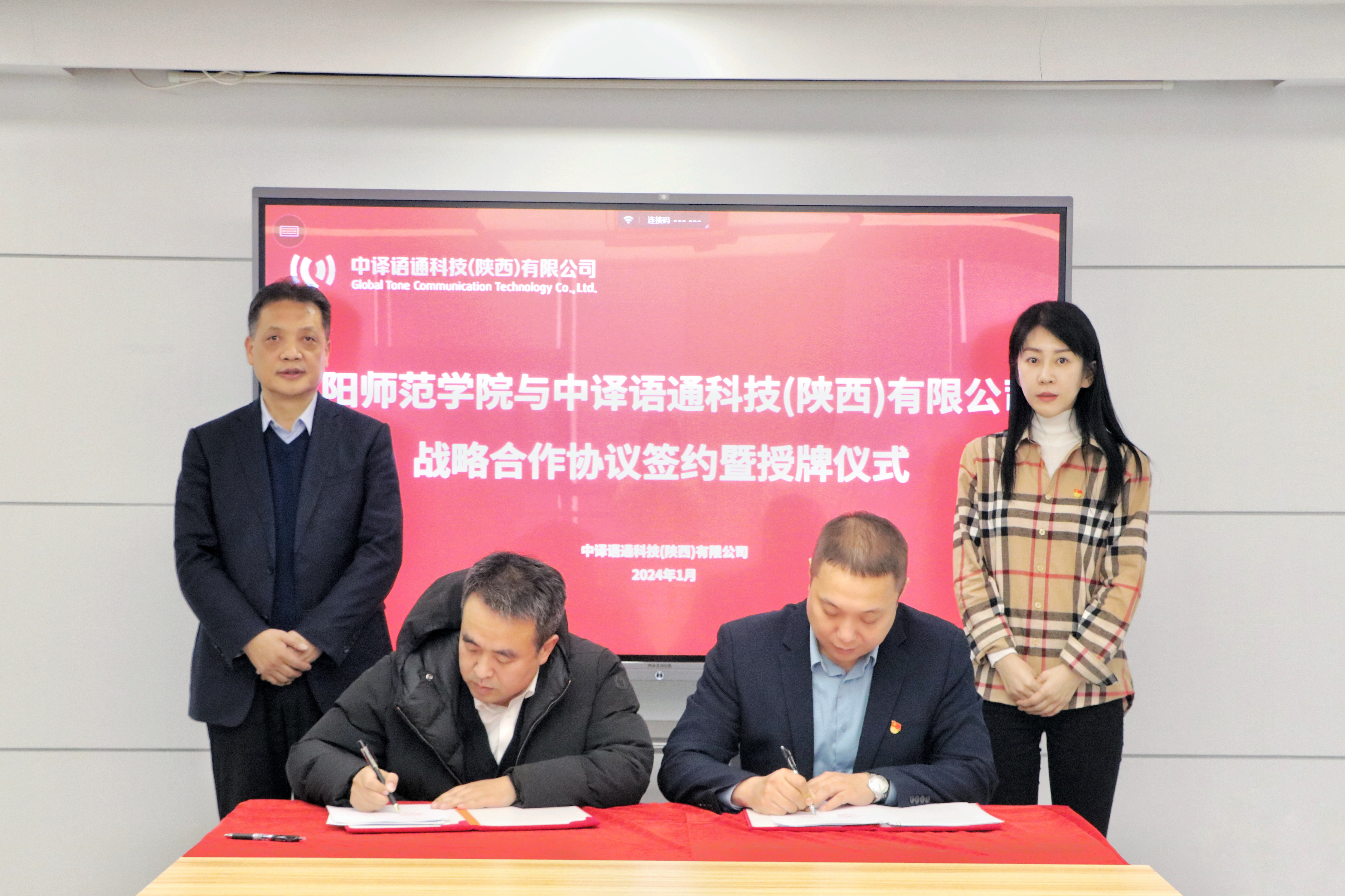 3崔穎冀（左）、張欣晨（右）簽訂校企戰(zhàn)略合作協(xié)議.jpg