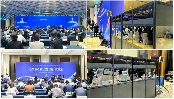 1729068472292041.jpg 中譯語通陜西公司為論壇的多場專題研討和系列活動提供語言科技服務.jpg