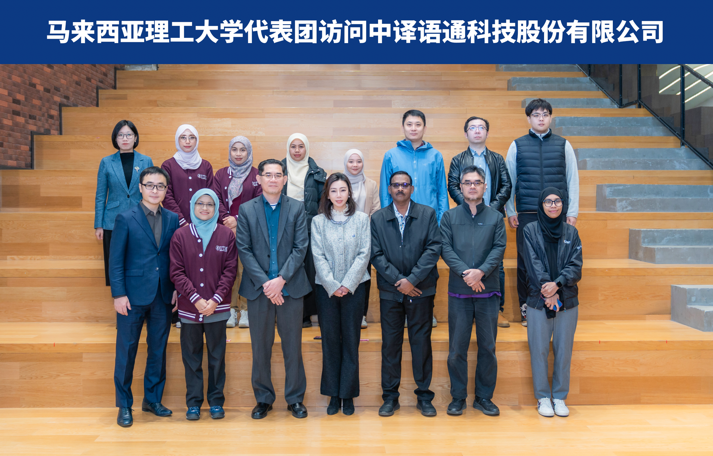 1764572194409709.png 合影.png